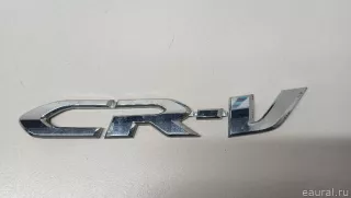 75722T0NT00 Honda Эмблема на крышку багажника Honda CR-V 4 Арт E103037230, вид 2