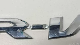 75722T0NT00 Honda Эмблема на крышку багажника Honda CR-V 4 Арт E103037230, вид 3