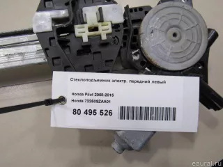 72250SZAA01 Honda Стеклоподъемник электр. передний левый Honda Pilot 2 Арт E80495526, вид 7