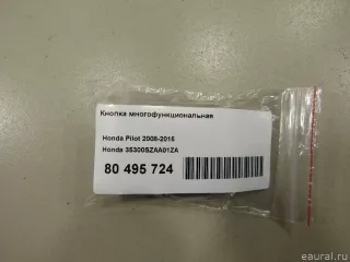 35300SZAA01ZA Honda Кнопка многофункциональная Honda Pilot 2 Арт E80495724, вид 4