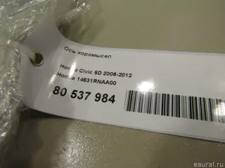 14631RNAA00 Honda Ось коромысел Honda Accord 9 Арт E80537984, вид 6