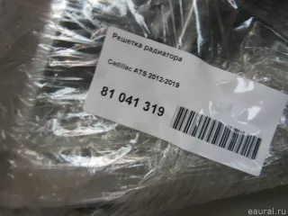 22879627 GM Решетка радиатора Cadillac ATS Restailing Арт E81041319, вид 10