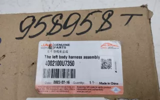 4002100U7350 Проводка салона JAC J7 Арт 958958T, вид 16