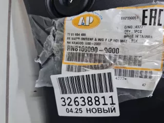 RN81000000000 Бампер передний Renault Kangoo 1 Арт Z347190, вид 2