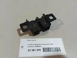FPS500020 Land Rover Замок капота Land Rover Evoque 1 restailing Арт E23361478, вид 6