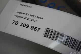JDE10301 Jaguar Маховик Land Rover Range Rover Sport 2 restailing Арт E70309957, вид 4