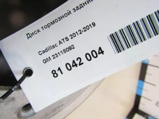 23118092 GM Диск тормозной задний Cadillac ATS Restailing Арт E81042004, вид 6
