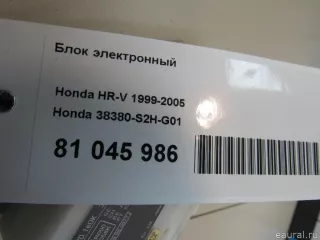 38380S2HG01 Honda Блок электронный Honda HR-V 2 Арт E81045986, вид 5