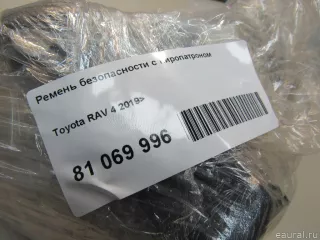 7336042321C1 Toyota Ремень безопасности с пиропатроном Toyota Rav 4 5 Арт E81069996, вид 8