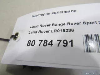 LR015236 Land Rover Шестерня коленвала Jaguar XE 1 restailing Арт E80784791, вид 4