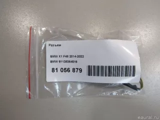 61138364516 BMW Разъем AUX / USB BMW X1 F48 Арт E81056879, вид 5