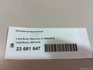 LR013132 Land Rover Коллектор выпускной Jaguar XJ X351 restailing Арт E23681547, вид 14