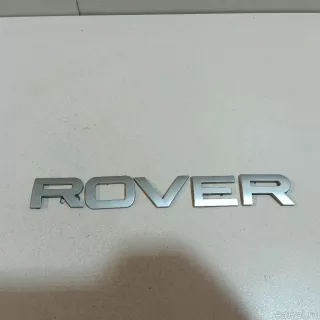 LR020510 Land Rover Эмблема на крышку багажника Land Rover Range Rover Sport 1 restailing Арт E23242044, вид 1