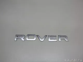 DAB500180MBJ Land Rover Эмблема Land Rover Range Rover Sport 1 restailing Арт E22395960, вид 1