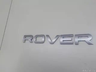DAB500180MBJ Land Rover Эмблема Land Rover Range Rover Sport 1 restailing Арт E84527696, вид 3