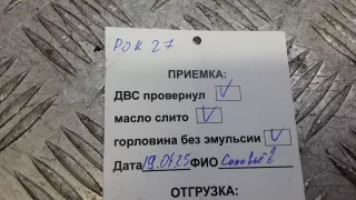 YD25 870715B Двигатель дизельный Nissan Pathfinder 4 2.5л Арт DOK27AB01_A199197, вид 10