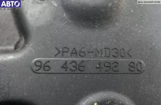 9643649280 Кожух ГРМ Ford Fusion 1 Арт 55033560, вид 3