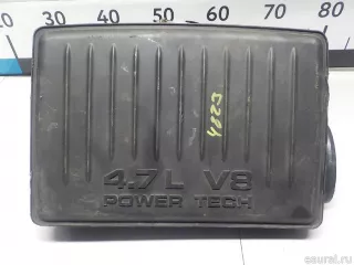 4854011 Chrysler Резонатор воздушного фильтра Jeep Cherokee KL Арт E52446054