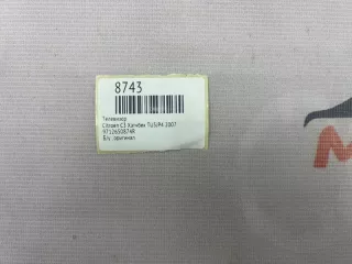 9712650874R Телевизор Citroen C3 1 Арт MF8743, вид 7