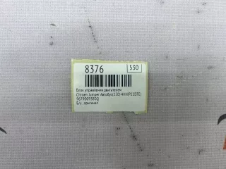 9679009380Q Блок управления двигателем Citroen Jumper 2 Арт MF8376, вид 9