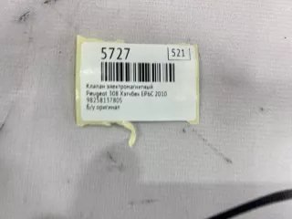 9825813780S Клапан электромагнитный Peugeot 308 1 Арт MF5727, вид 6