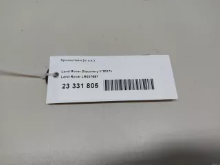 LR037691 Land Rover Кронштейн (крепление) Land Rover Discovery 5 Арт E23331805, вид 3