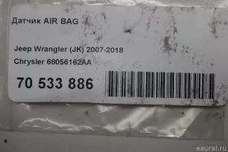 68056162AA Chrysler Датчик AirBag Dodge RAM 5 Арт E70533886, вид 4