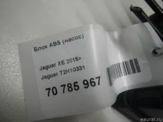 T2H10331 Jaguar Блок ABS (насос) Jaguar XE 1 restailing Арт E70785967, вид 8