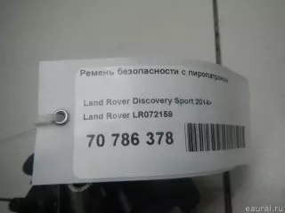 LR072159 Land Rover Ремень безопасности с пиропатроном Land Rover Discovery 5 Арт E70786378, вид 6