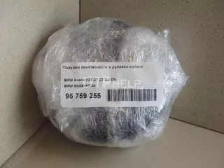 32308092724 Подушка безопасности в рулевое колесо BMW 3 F30/F31/GT F34 Арт AM95759255, вид 10