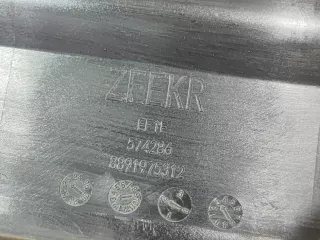 8891975312, 4 накладка бампера Zeekr 009 Арт AR298765, вид 8
