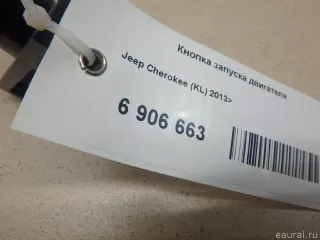1VB70DX9AD Chrysler Кнопка запуска двигателя Jeep Cherokee KL Арт E6906663, вид 2