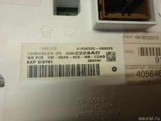 68302228AC Chrysler Панель приборов Jeep Cherokee KL Арт E95755150, вид 11