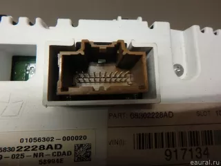 68302228AC Chrysler Панель приборов Jeep Cherokee KL Арт E95755150, вид 12