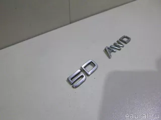 8693761 Volvo Эмблема Volvo XC70 2 Арт E22658864, вид 2