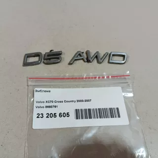 8693761 Volvo Эмблема Volvo XC90 1 Арт E23205605, вид 4