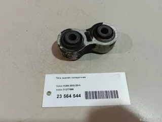 31277896 Volvo Тяга задняя поперечная Volvo XC90 1 Арт E23564544, вид 6