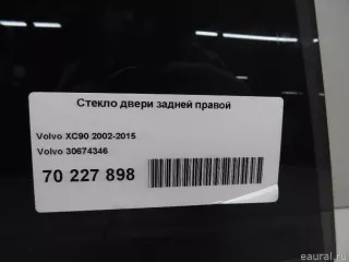 30674346 Volvo Стекло двери задней правой Volvo XC90 1 Арт E70227898, вид 4