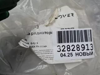 T09537003 Решетка радиатора Volvo FH Арт ZAP347729, вид 4