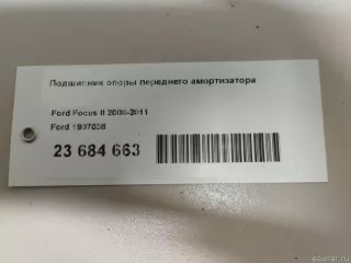 1907038 Ford Опора амортизатора верхняя (чашка) Ford C-max 2 restailing Арт E23684663, вид 6