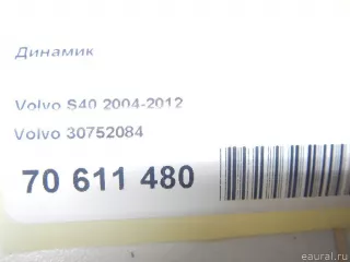 30752084 Volvo Динамик Volvo S40 2 Арт E70611480, вид 5