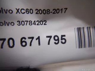 30784202 Volvo Кронштейн (крепление) Volvo V70 3 Арт E70671795, вид 9