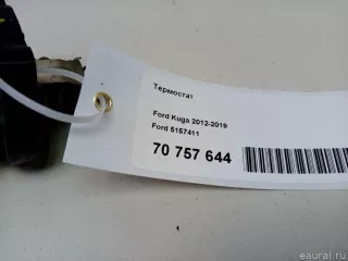 5157411 Ford Термостат Ford Focus 2 Арт E70757644, вид 8