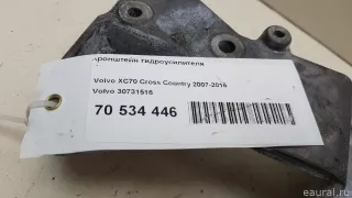 30731516 Volvo Кронштейн гидроусилителя Volvo XC60 1 Арт E70534446, вид 5