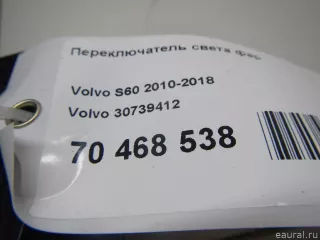 30739412 Volvo Переключатель света Volvo XC70 3 Арт E70468538, вид 6
