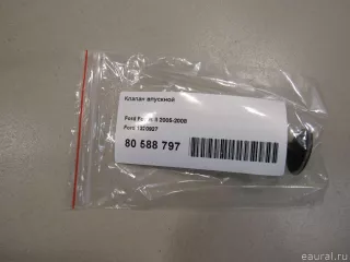 1320927 Ford Клапан впускной Ford C-max 2 restailing Арт E80588797, вид 5