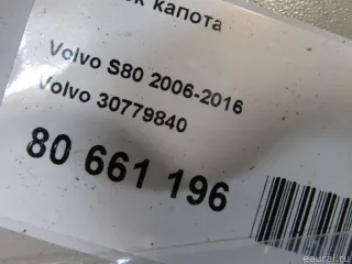 30779840 Volvo Крючок для одежды Volvo XC70 3 Арт E80661196, вид 4