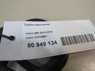 31316657 Volvo Трубка вакуумная Volvo XC40 Арт E80849134, вид 5