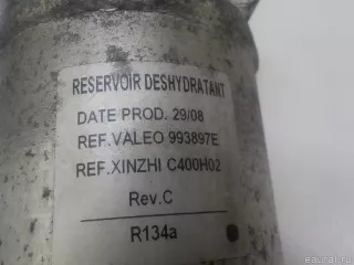 31274799 Volvo Осушитель Volvo XC70 3 Арт E84470859, вид 4