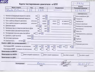 AGU Двигатель (ДВС) Skoda Octavia A4 Арт 54792276, вид 5